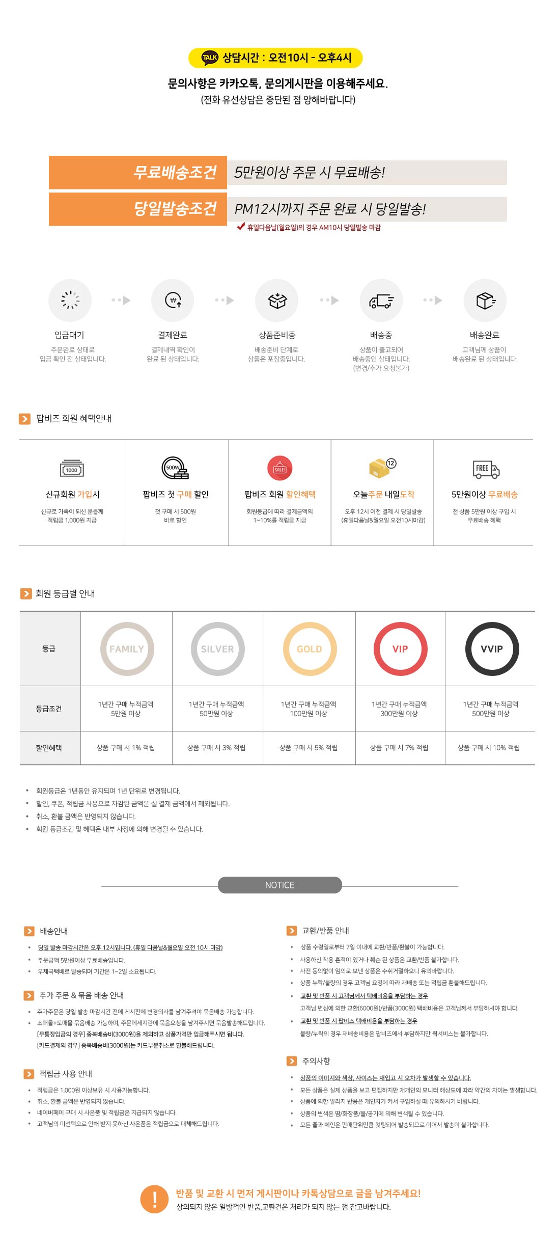 팝비즈 - [8-8818-06] 반구멍 큐빅태엽 은침포스트(무도금은침) [1쌍(2개)]